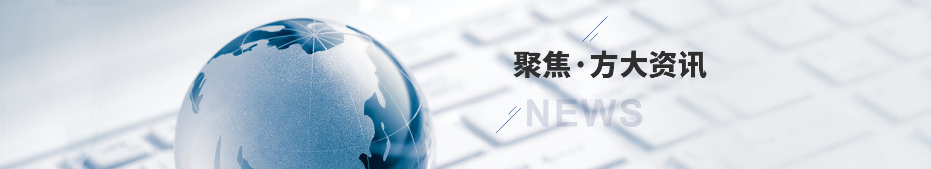 產(chǎn)品知識