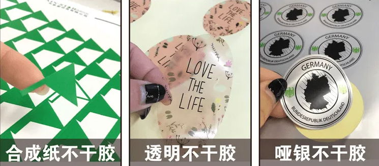 關(guān)于初級不干膠標簽的特點